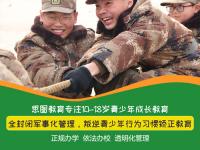 13岁男孩不上学了怎么办