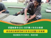 南阳有什么学校专治疗孩子叛逆不上学的没